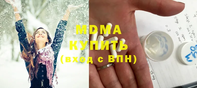 мориарти телеграм  Юрга  MDMA кристаллы 